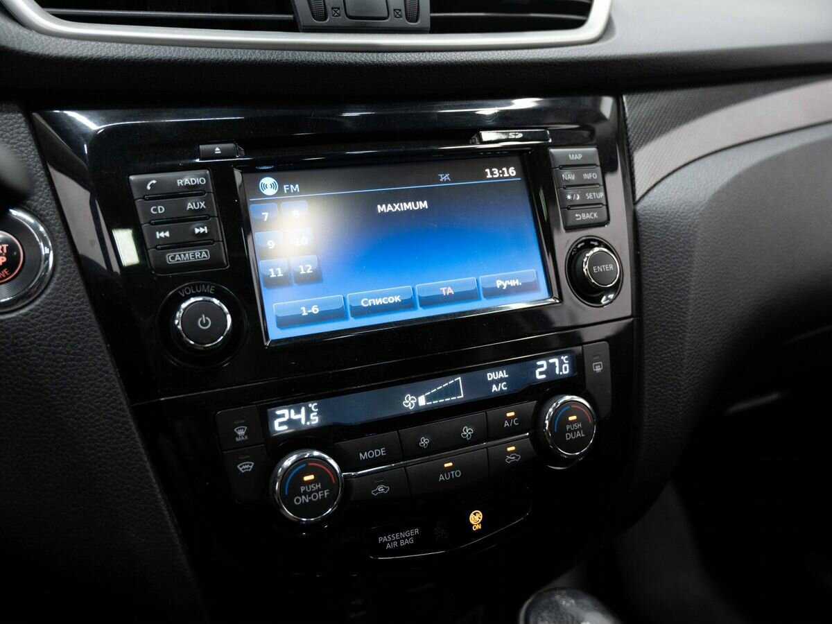 Купить Ниссан Икс-Трейл, 2017, 139 000 км.. Фото: #19