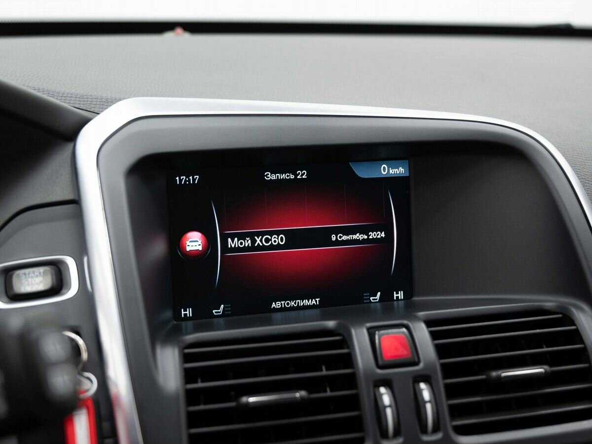 Купить Вольво ИксЦ60, 2014, 234 000 км.. Фото: #20