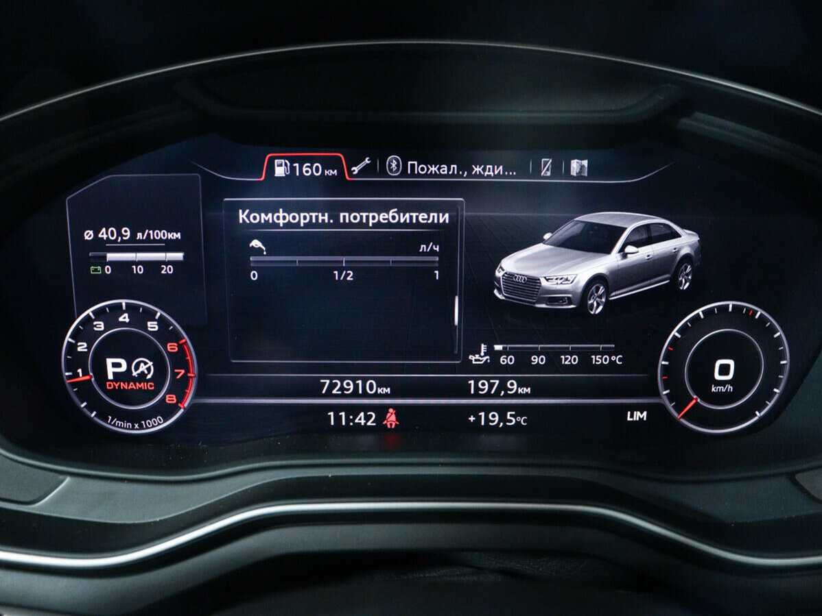 Купить Audi A4, 2016, 75 888 км.. Фото: #10