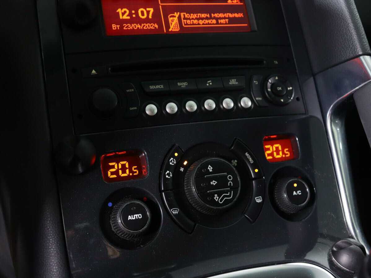 Купить Пежо 3008, 2013, 145 570 км.. Фото: #16