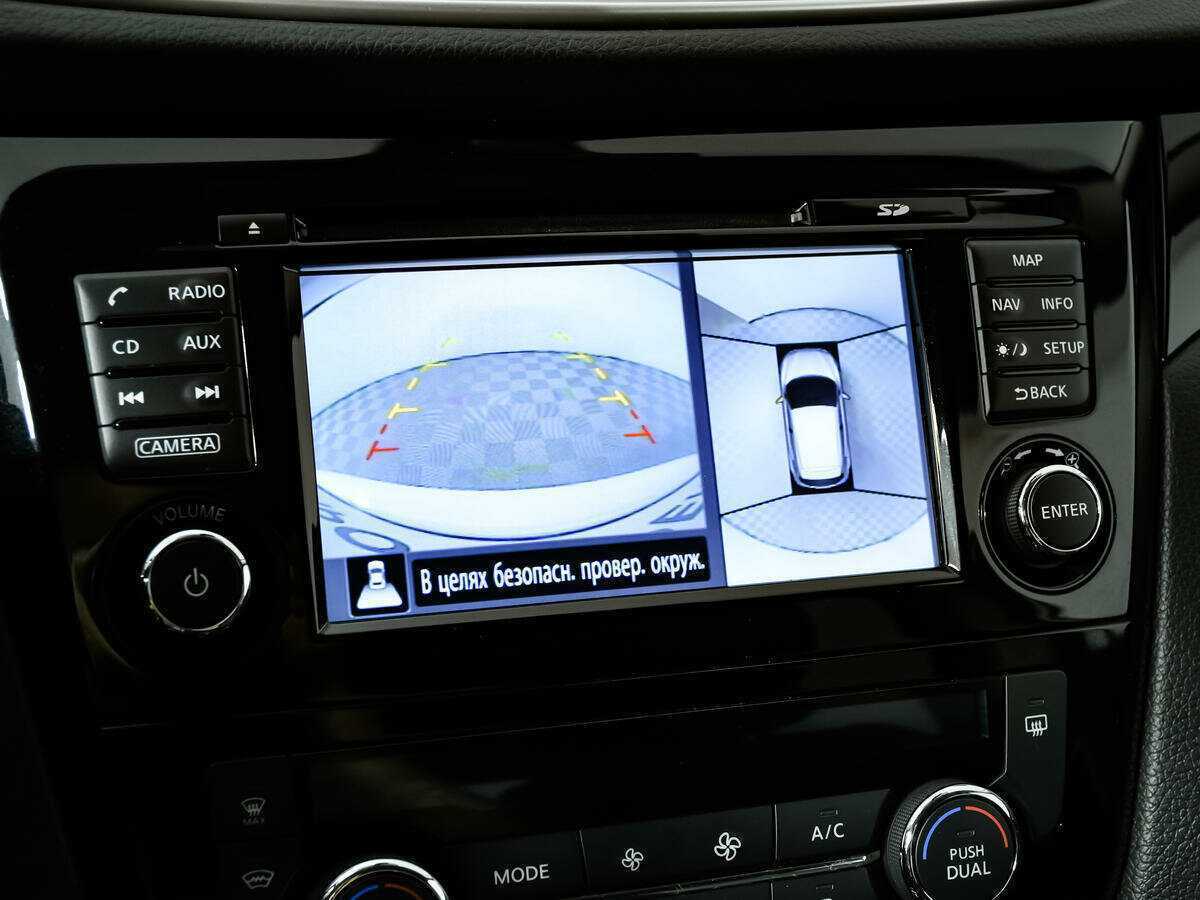 Купить Ниссан Кашкай, 2018, 75 000 км.. Фото: #15