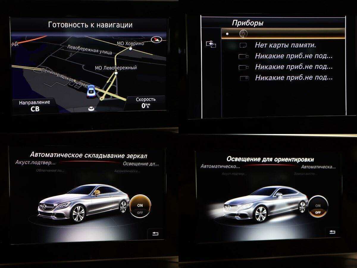 Купить Mercedes-Benz C-Класс, 2016, 75 760 км.. Фото: #19