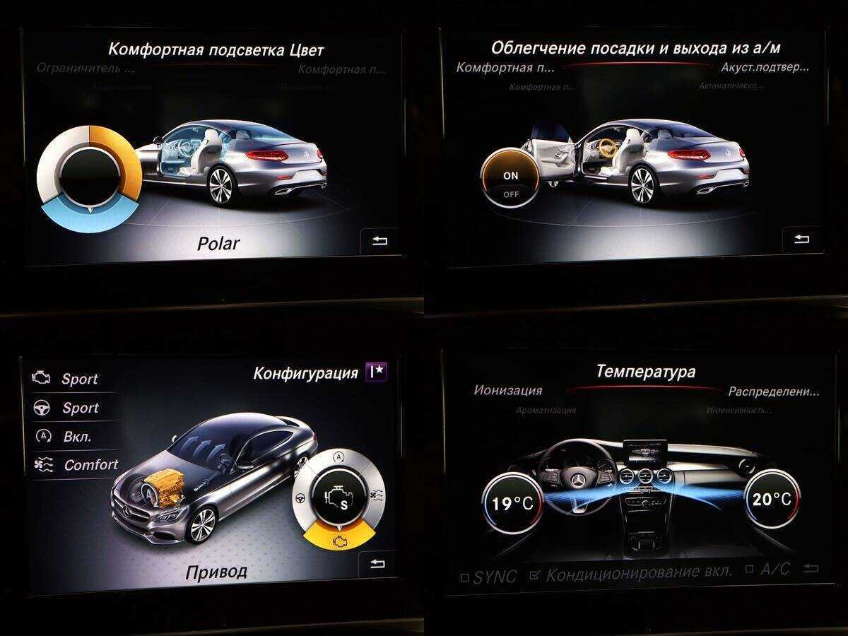 Купить Mercedes-Benz C-Класс, 2016, 75 760 км.. Фото: #20