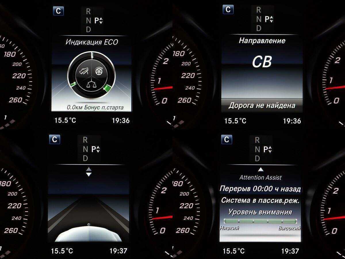 Купить Mercedes-Benz C-Класс, 2016, 75 760 км.. Фото: #23