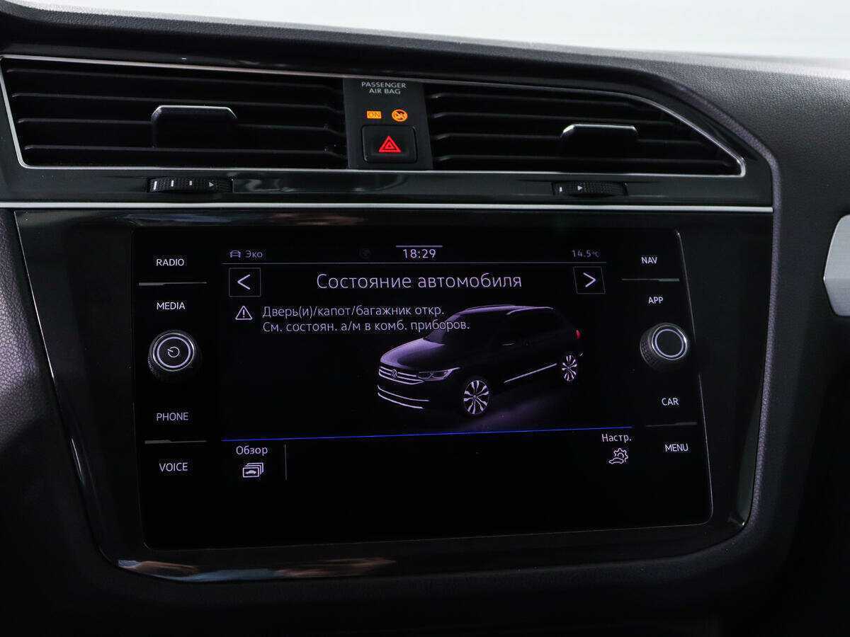 Купить Volkswagen Tiguan, 2021, 72 990 км.. Фото: #12