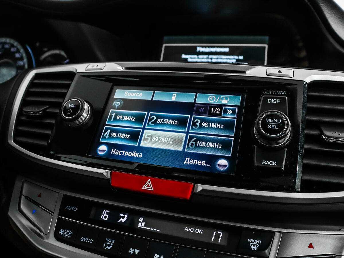 Купить Хонда Аккорд, 2013, 188 714 км.. Фото: #12