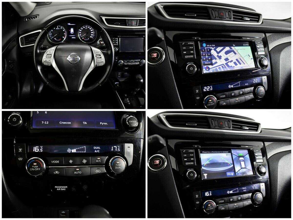 Купить Nissan X-Trail, 2018, 97 855 км.. Фото: #14