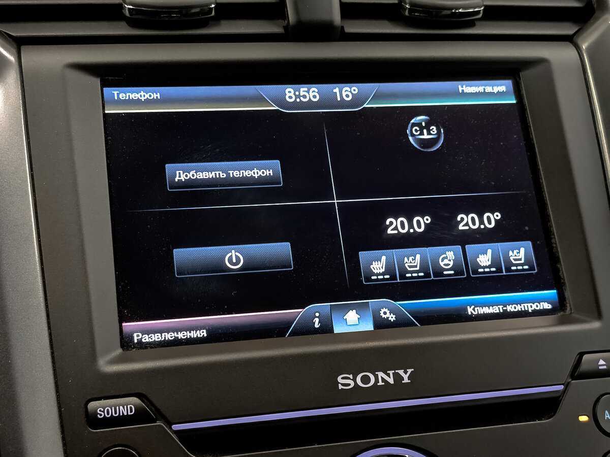 Купить Ford Mondeo, 2016, 145 600 км.. Фото: #26