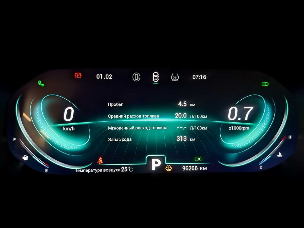 Купить Чери Тигго 8 Про, 2022, 95 611 км.. Фото: #12