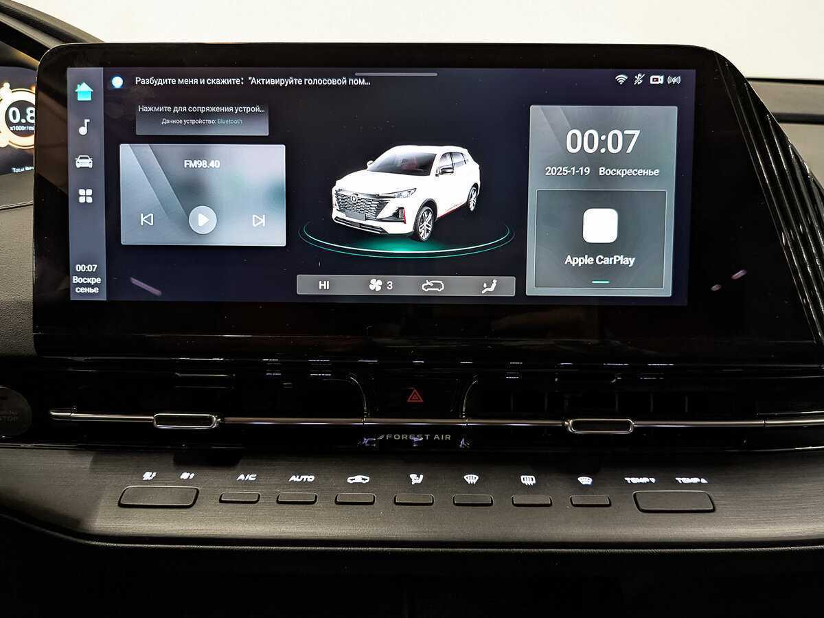 Купить Changan CS55 Plus, 2023, 8 542 км.. Фото: #16