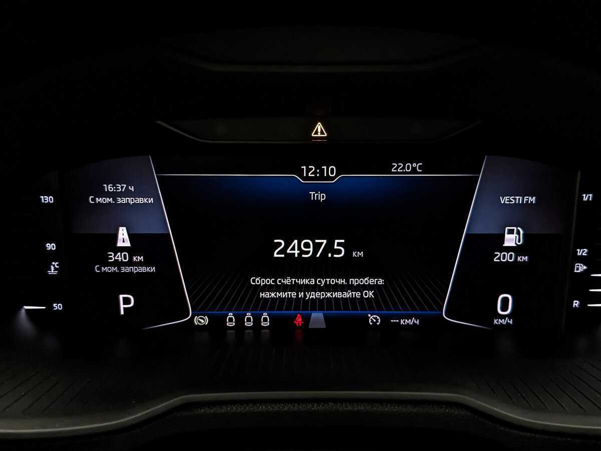 Купить Skoda Octavia, 2019, 106 725 км.. Фото: #15