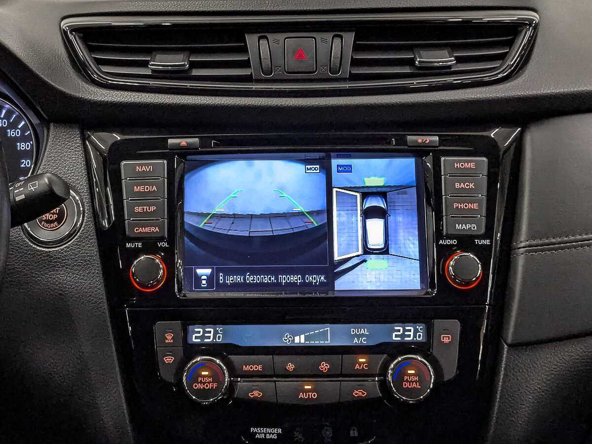 Купить Nissan Qashqai, 2021, 79 836 км.. Фото: #16