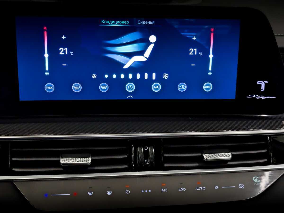 Купить Chery Tiggo 7 Pro Max, 2024, 1 200 км.. Фото: #24