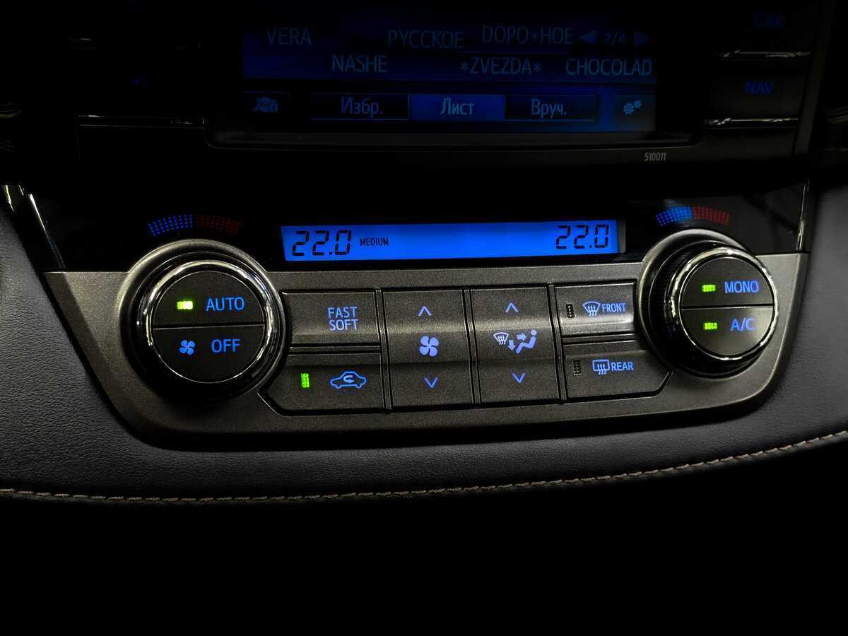 Купить Toyota RAV4, 2014, 119 757 км.. Фото: #23