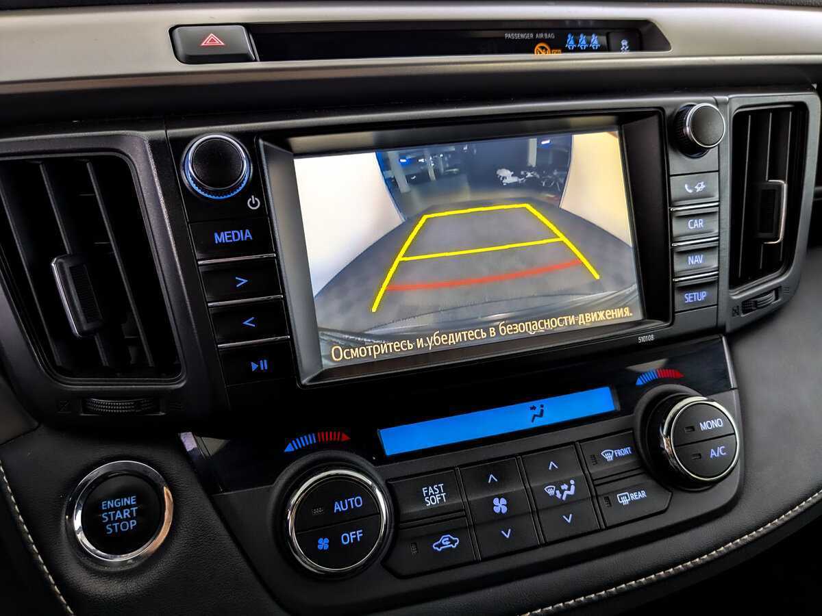 Купить Toyota RAV4, 2017, 98 540 км.. Фото: #23