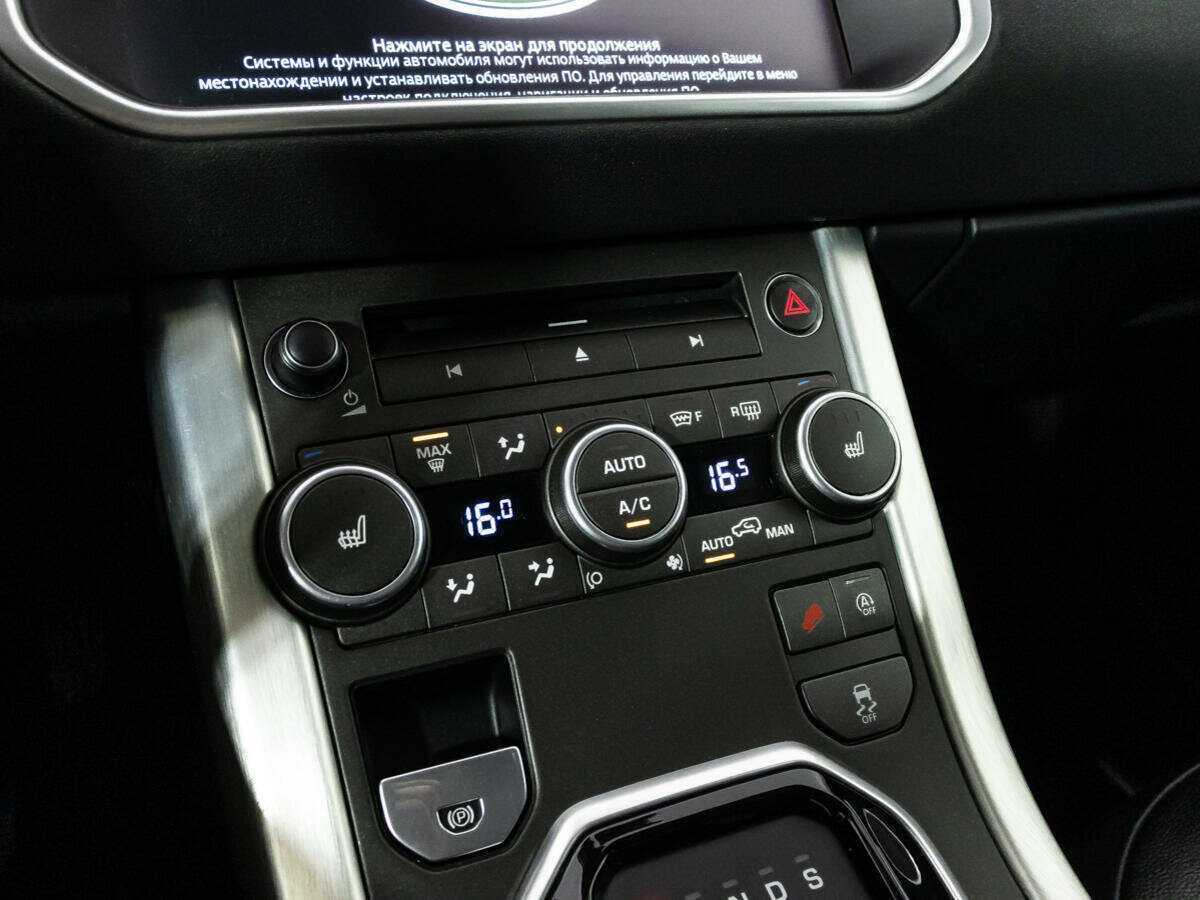 Купить Land Rover Range Rover Evoque, 2017, 139 648 км.. Фото: #18