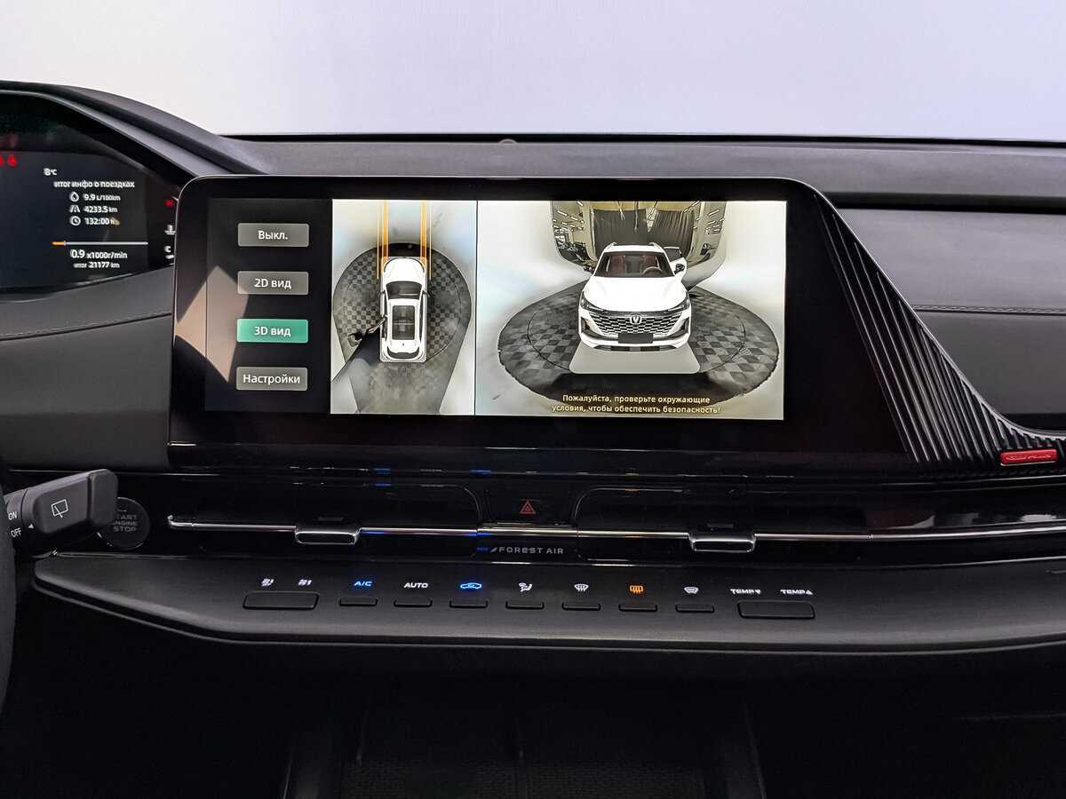 Купить Changan CS55 Plus, 2023, 21 174 км.. Фото: #16