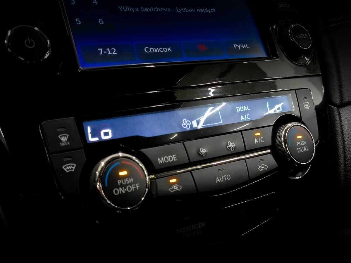 Купить Nissan X-Trail, 2019, 91 024 км.. Фото: #23