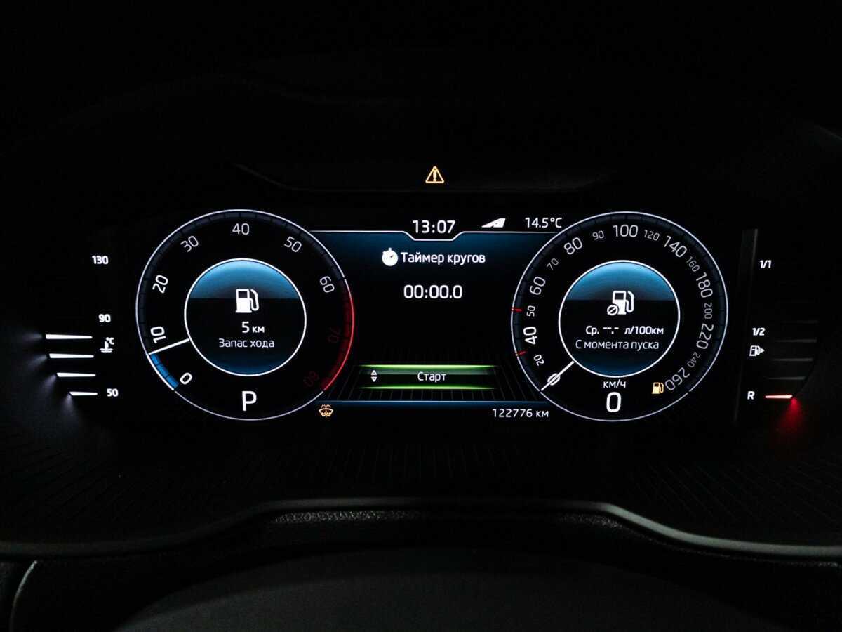 Купить Skoda Octavia, 2020, 122 772 км.. Фото: #11