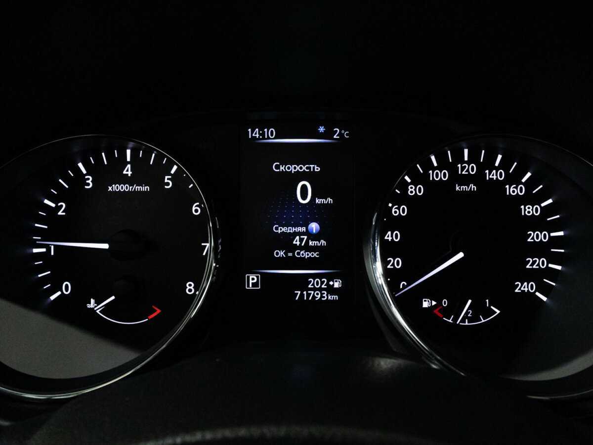 Купить Nissan X-Trail, 2018, 71 792 км.. Фото: #11