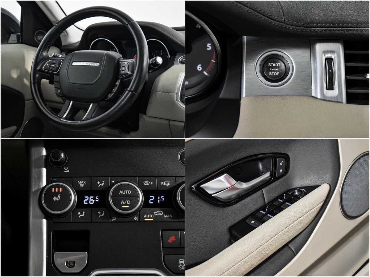 Купить Land Rover Range Rover Evoque, 2016, 77 602 км.. Фото: #19