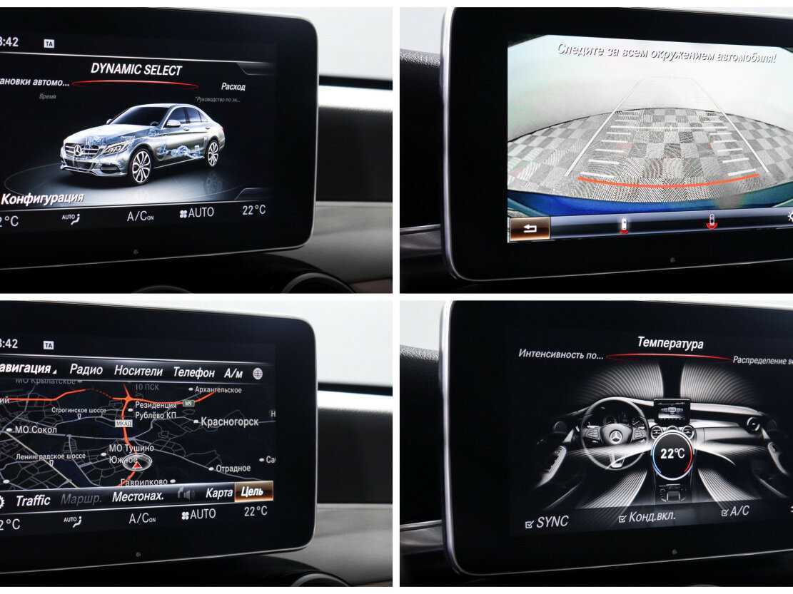 Купить Mercedes-Benz C-Класс, 2015, 122 641 км.. Фото: #18