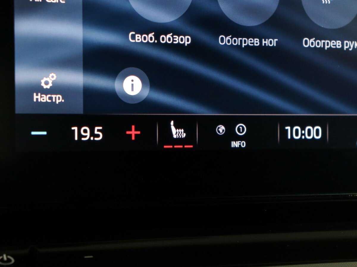 Купить Skoda Octavia, 2020, 132 811 км.. Фото: #22