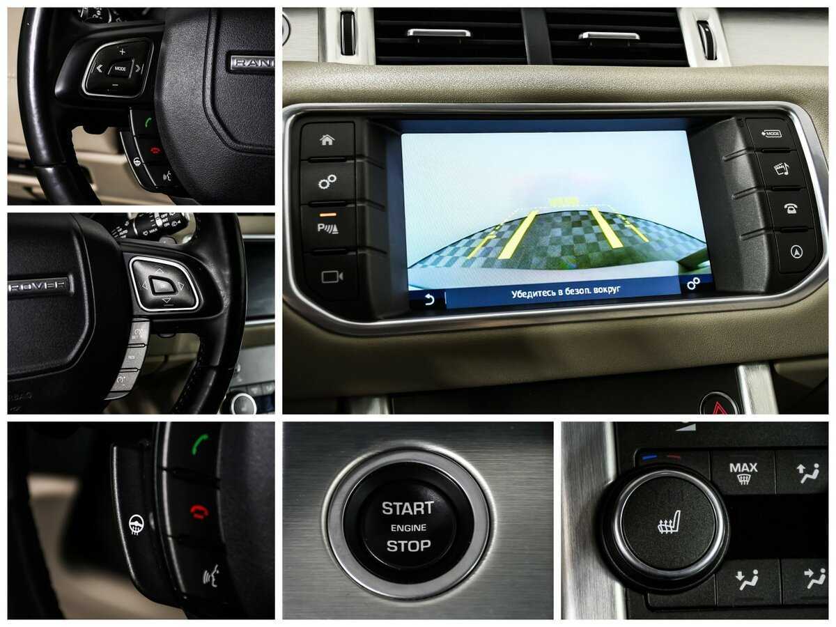 Купить Land Rover Range Rover Evoque, 2016, 82 207 км.. Фото: #18