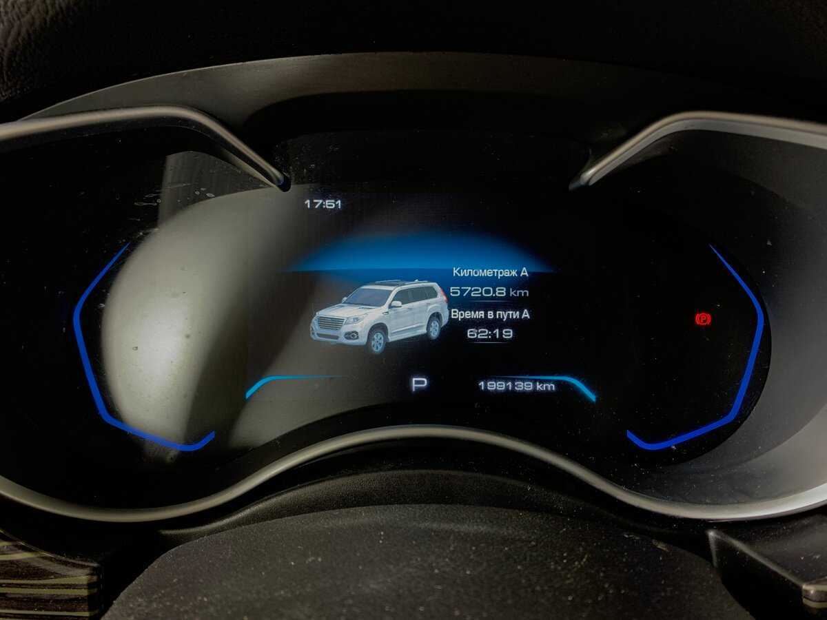 Купить Haval H9, 2021, 199 137 км.. Фото: #14