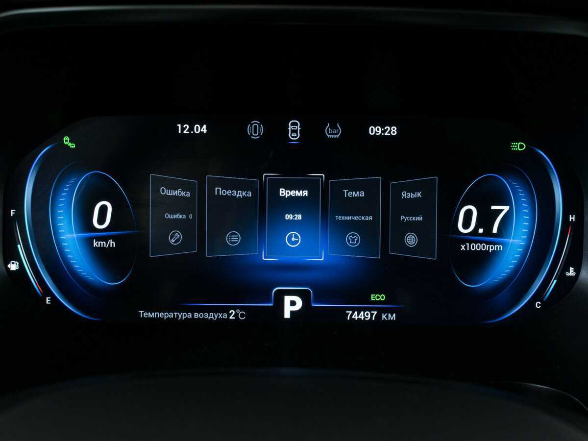 Купить Чери Тигго 8 Про, 2021, 74 500 км.. Фото: #12