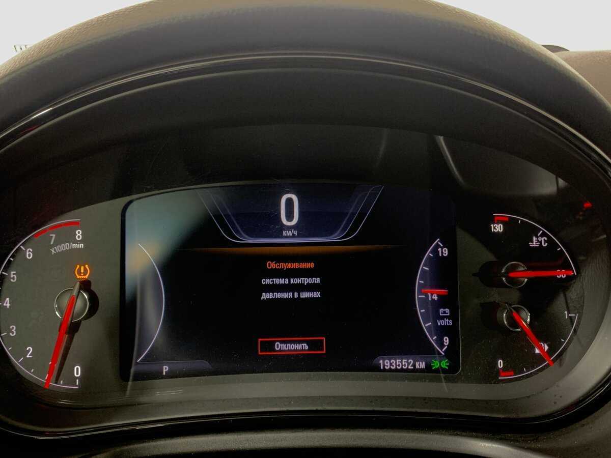 Купить Опель Инсигния, 2014, 193 000 км.. Фото: #13