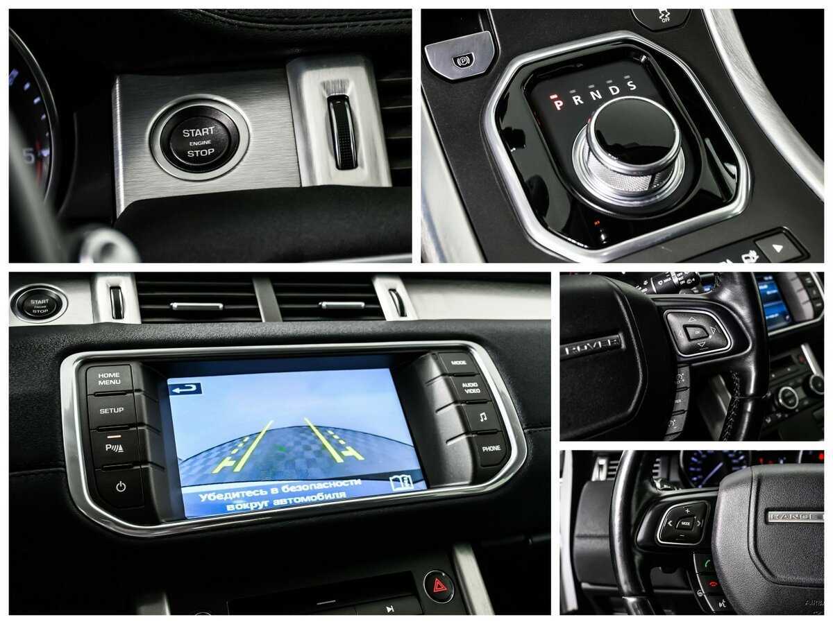 Купить Land Rover Range Rover Evoque, 2014, 140 793 км.. Фото: #14