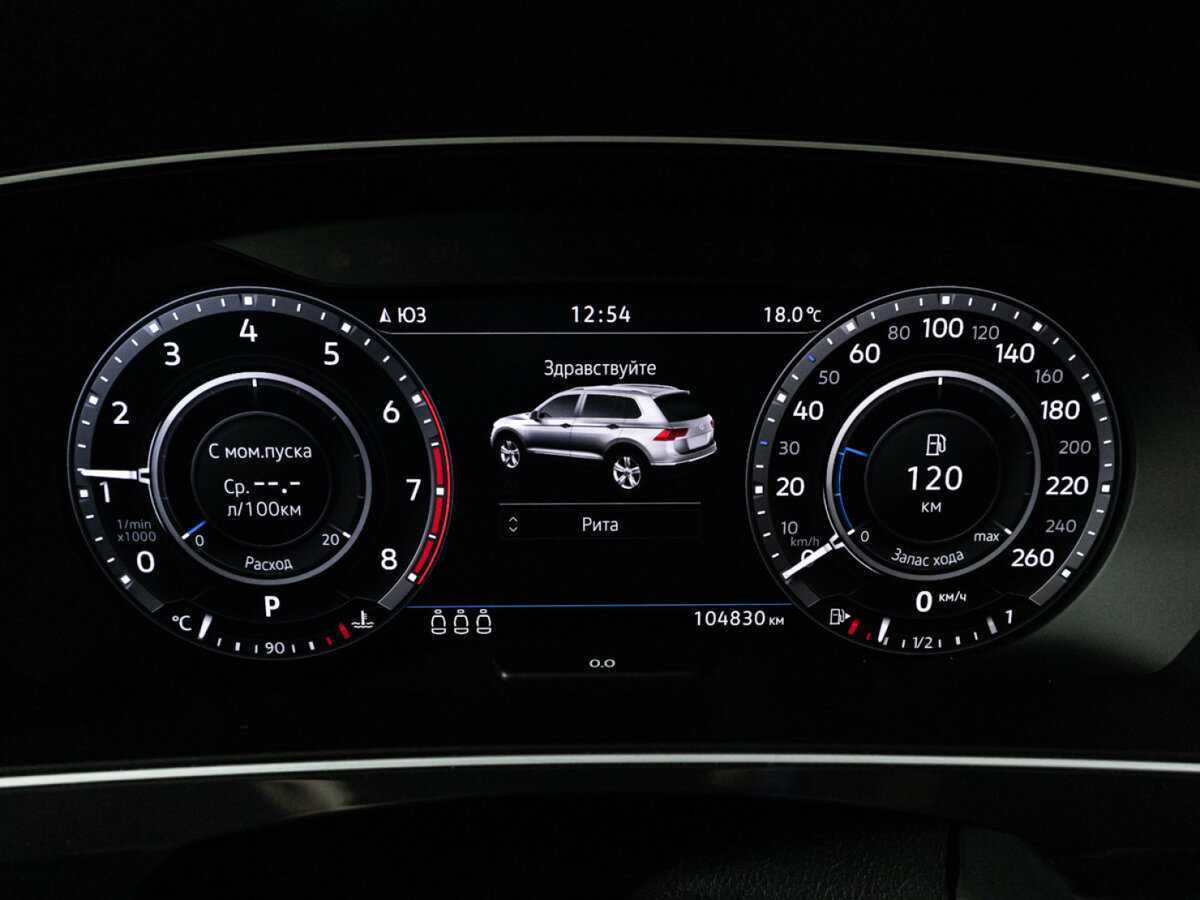 Купить Volkswagen Tiguan, 2018, 104 827 км.. Фото: #11