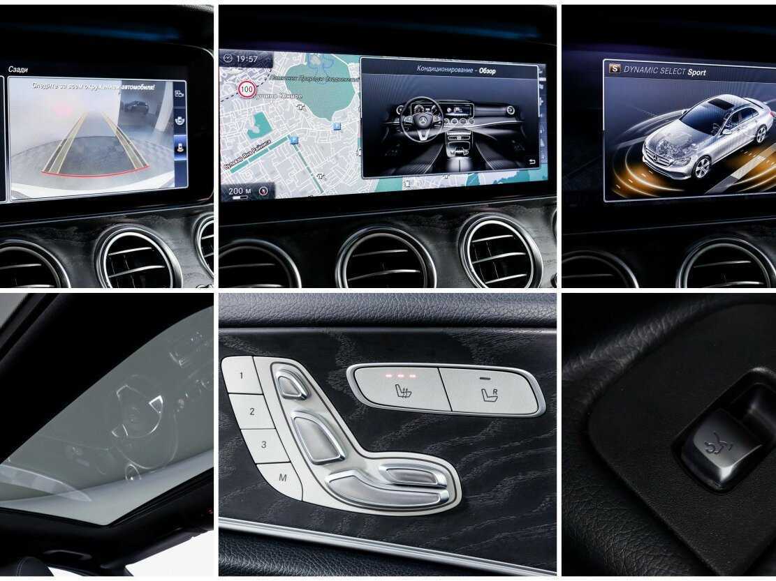 Купить Mercedes-Benz E-Класс, 2016, 118 100 км.. Фото: #16