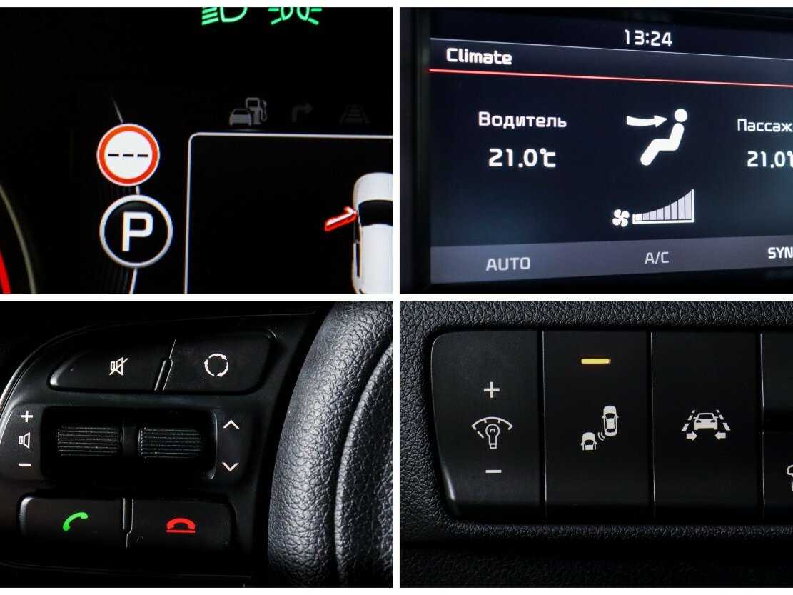 Купить Kia Sportage, 2016, 89 921 км.. Фото: #16