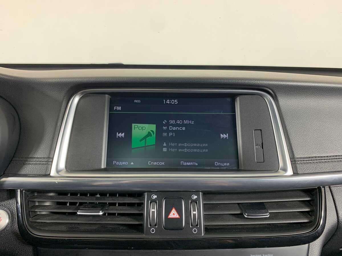 Купить Kia Optima, 2016, 174 000 км.. Фото: #13