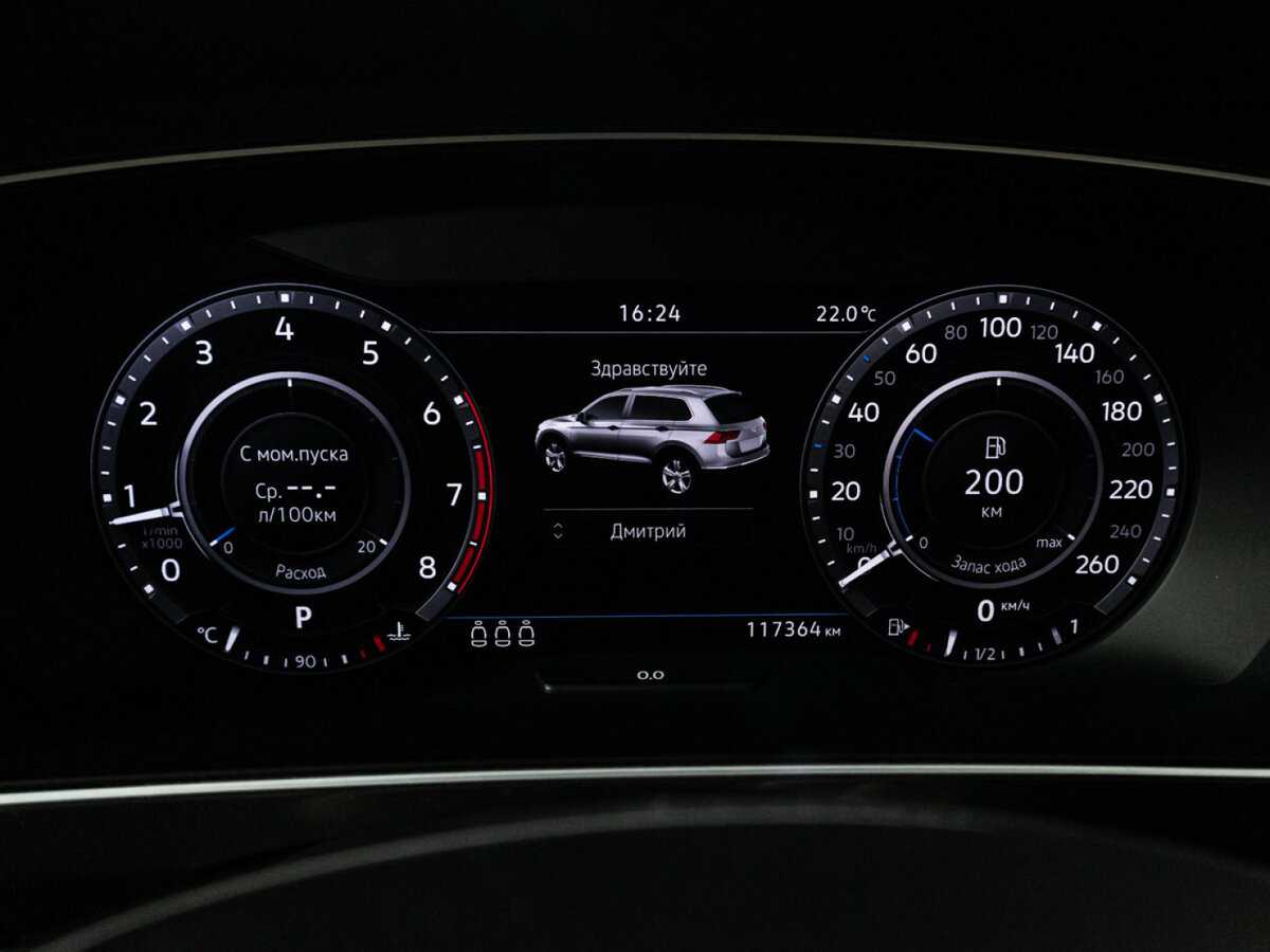 Купить Volkswagen Tiguan, 2018, 117 362 км.. Фото: #11