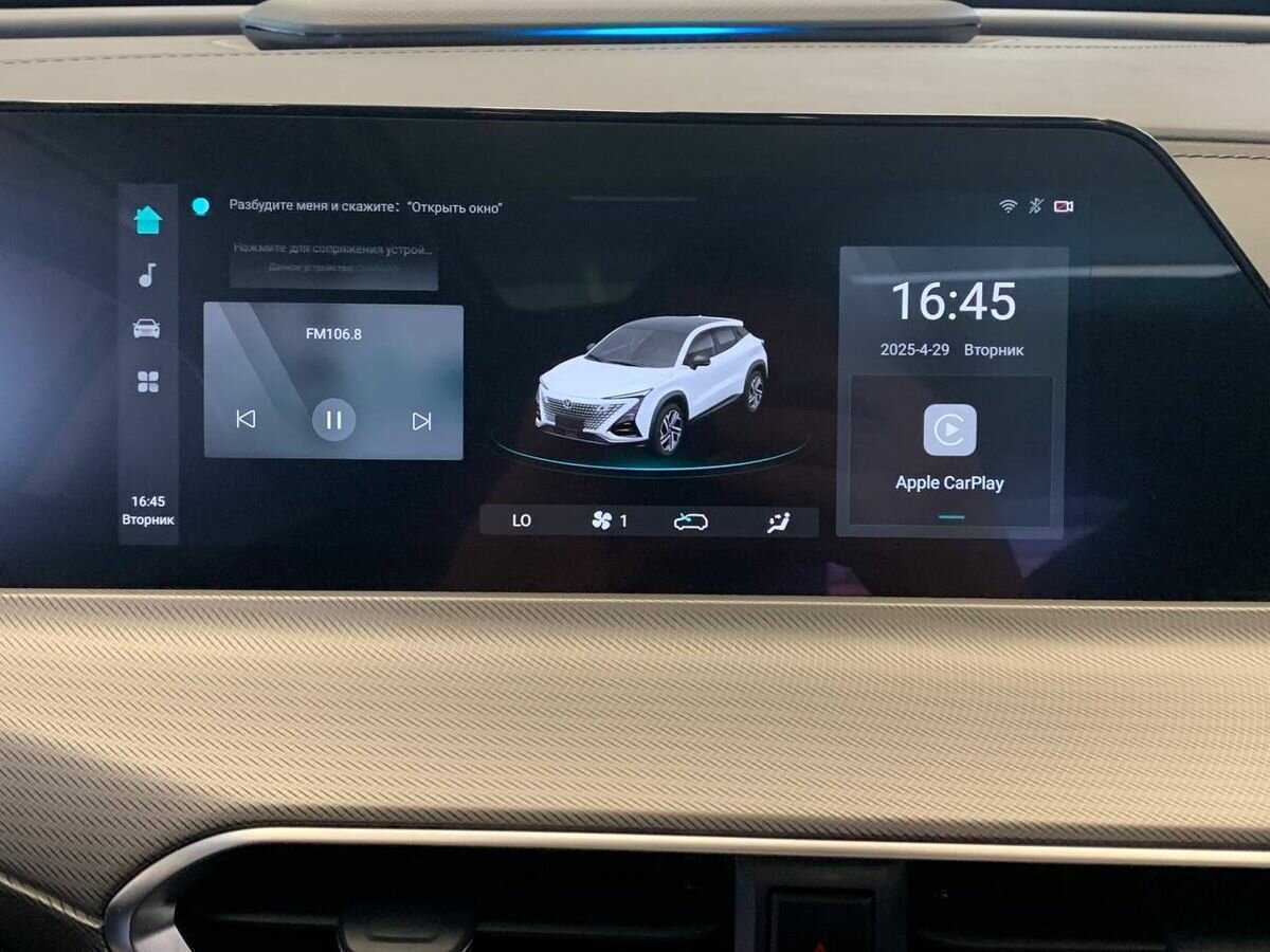 Купить Changan UNI-T, 2023, 5 832 км.. Фото: #21