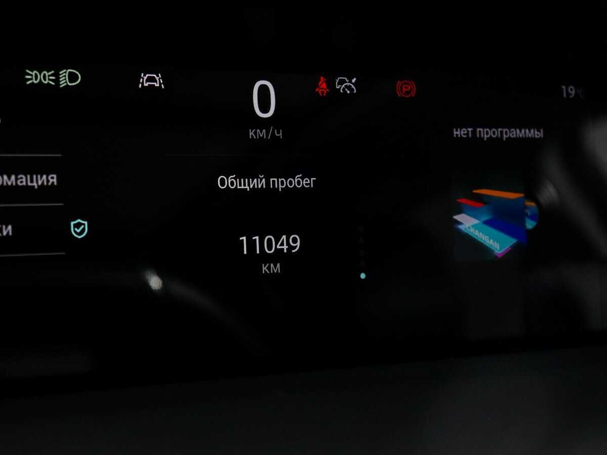 Купить Changan UNI-K, 2022, 11 048 км.. Фото: #7