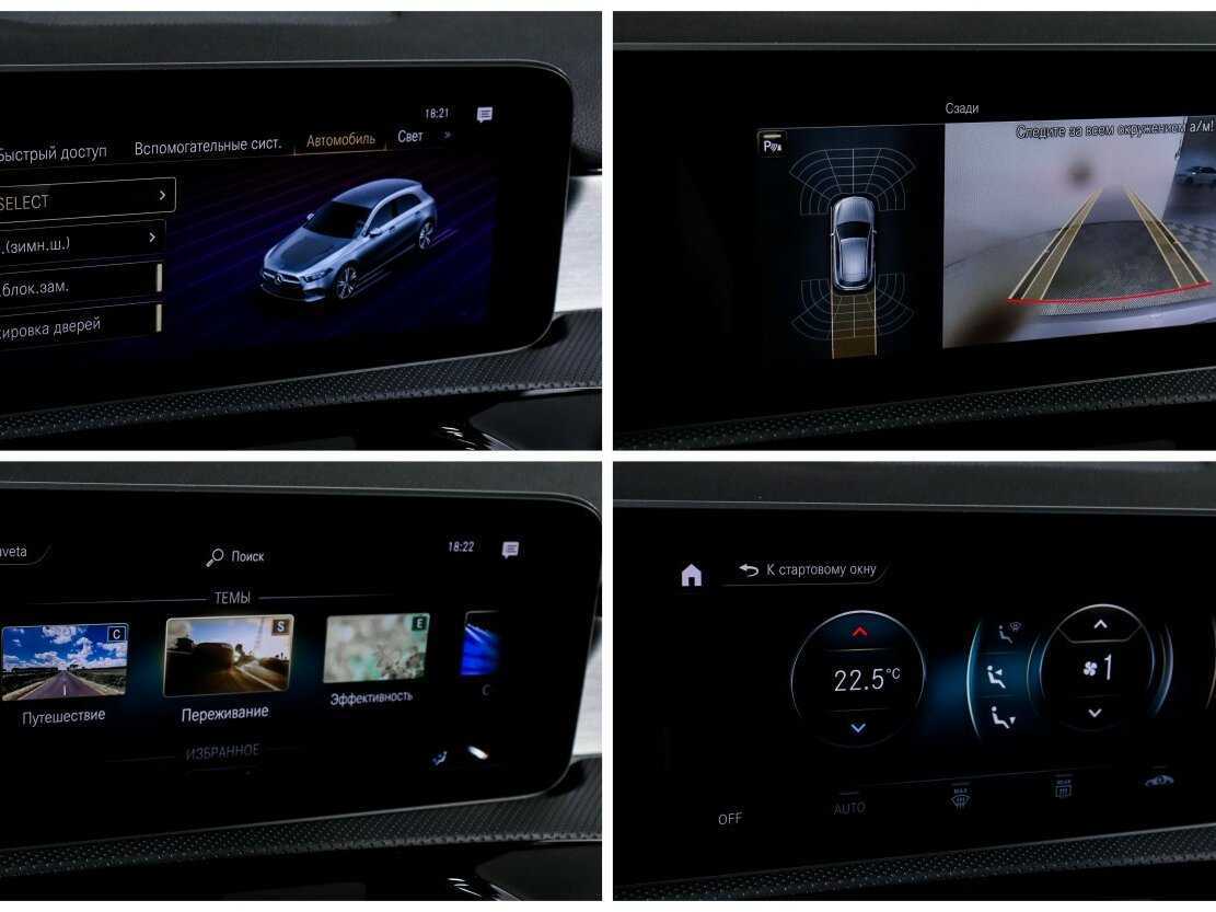 Купить Mercedes-Benz A-Класс, 2020, 51 500 км.. Фото: #15