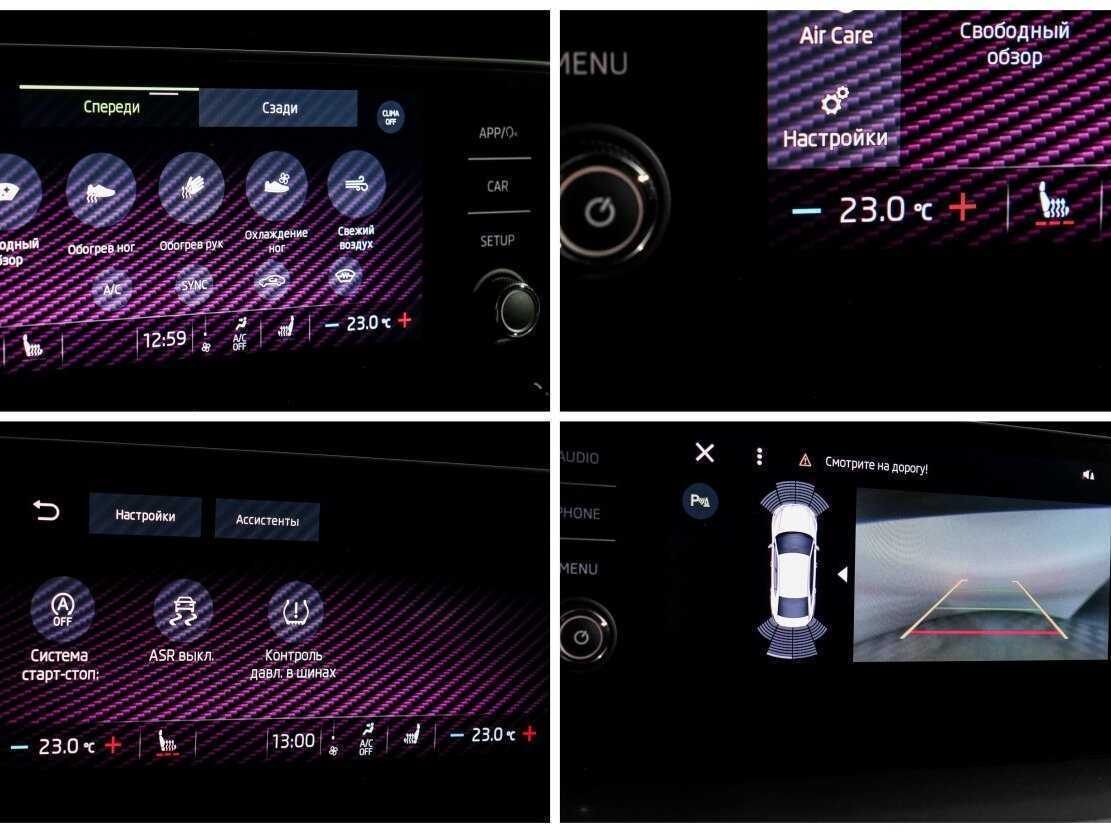 Купить Skoda Octavia, 2021, 78 000 км.. Фото: #17