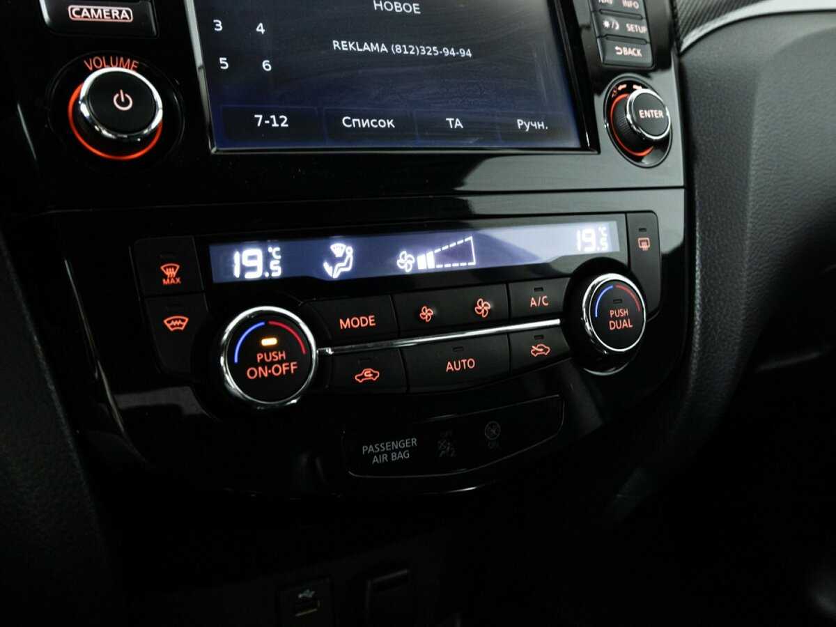 Купить Ниссан Икс-Трейл, 2017, 89 151 км.. Фото: #18