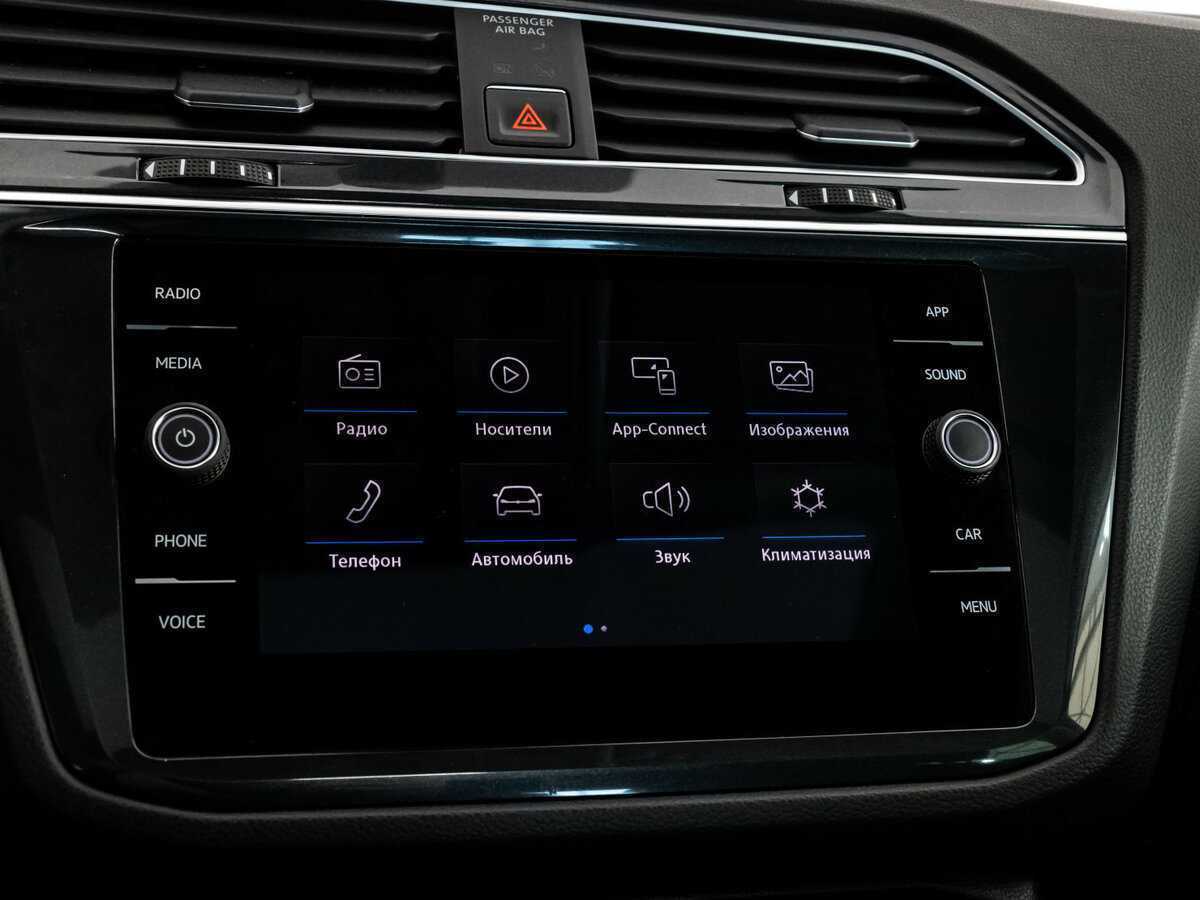 Купить Volkswagen Tiguan, 2017, 205 404 км.. Фото: #13