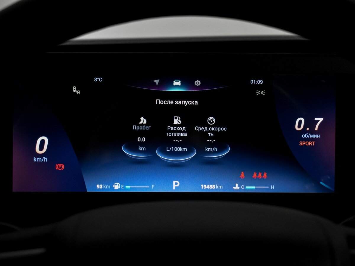 Купить Chery Tiggo 8 Pro Max, 2023, 19 489 км.. Фото: #21