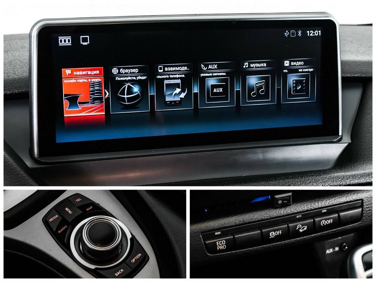 Купить BMW X1, 2013, 266 000 км.. Фото: #15