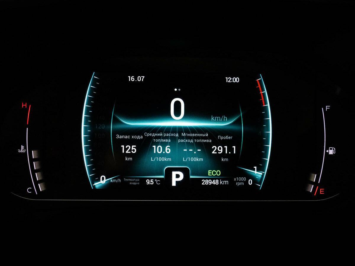 Купить Чери Тигго 7 Про, 2020, 28 937 км.. Фото: #21