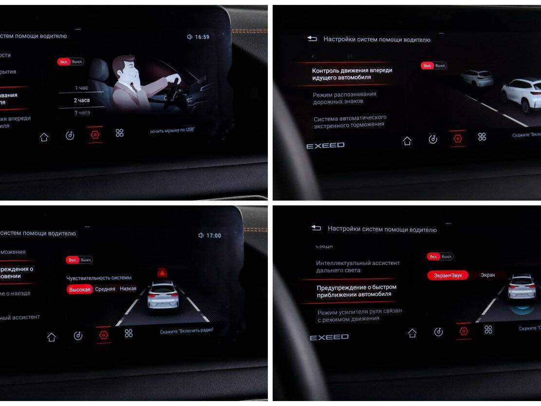 Купить EXEED TXL, 2023, 12 800 км.. Фото: #17