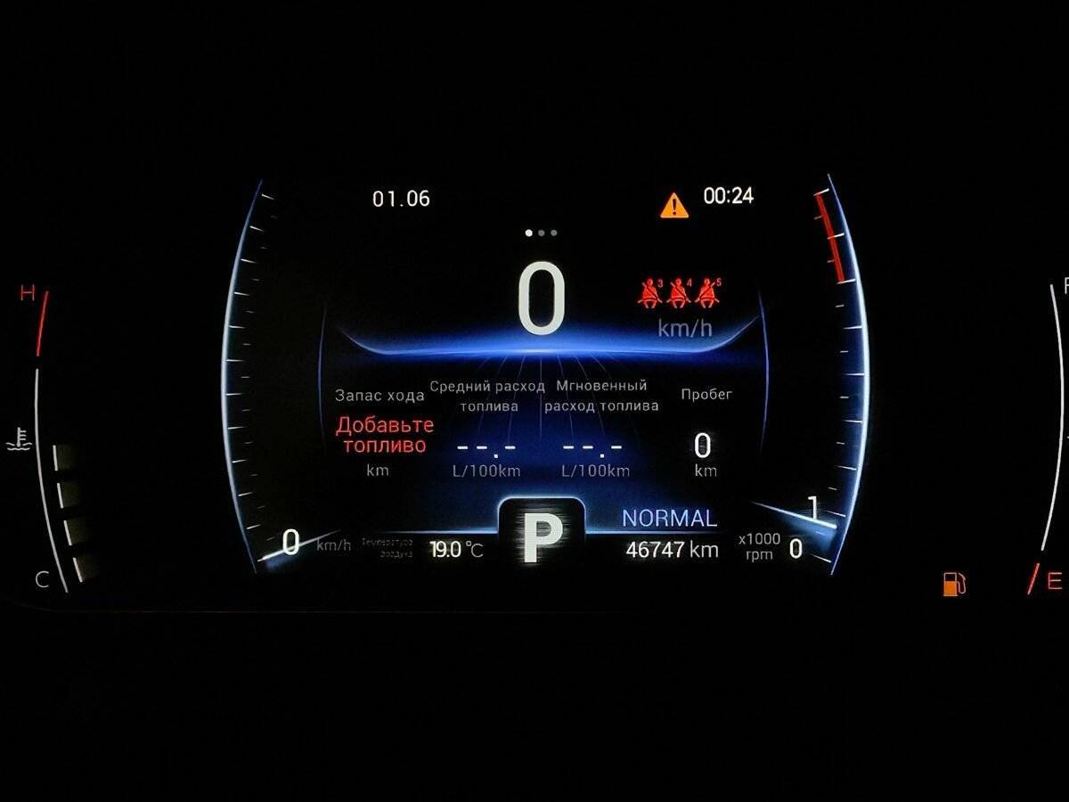 Купить Чери Тигго 7 Про, 2022, 46 747 км.. Фото: #16