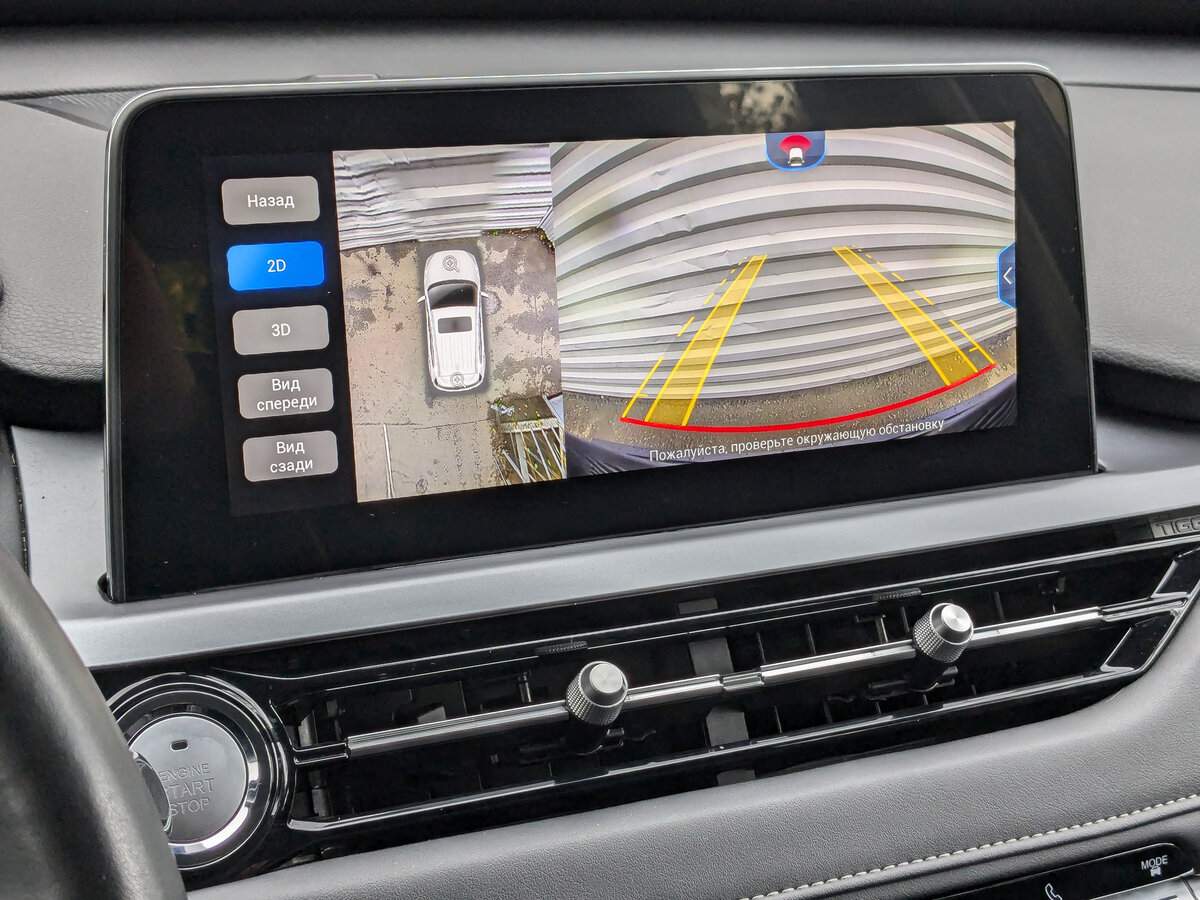 Купить Чери Тигго 4 Про, 2022, 57 454 км.. Фото: #25