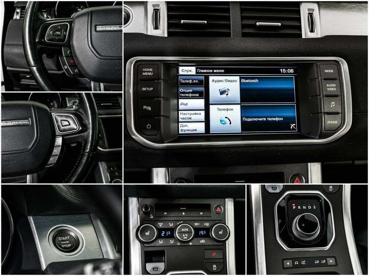 Купить Land Rover Range Rover Evoque, 2014, 184 298 км.. Фото: #14